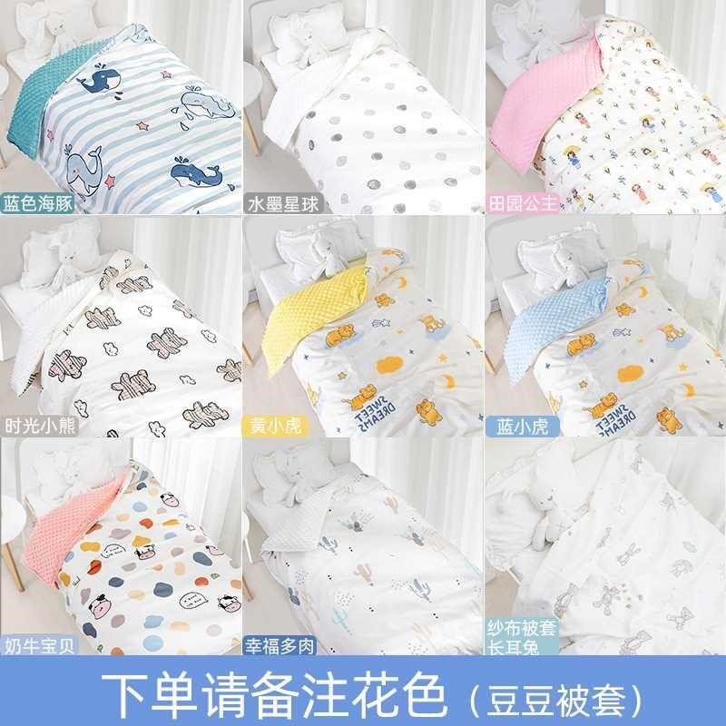 婴儿纱布被子春夏空调被小盖毯豆豆宝宝儿童幼儿园午睡