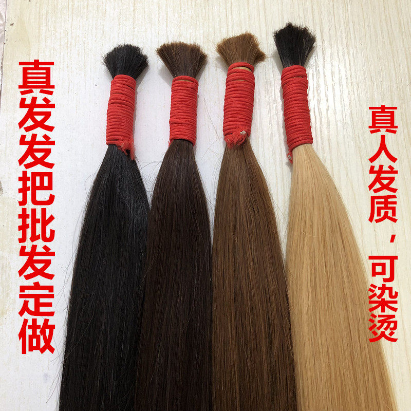 真发接发束无f痕接头发散发发把水晶线接发隐形自己接6d假发直发