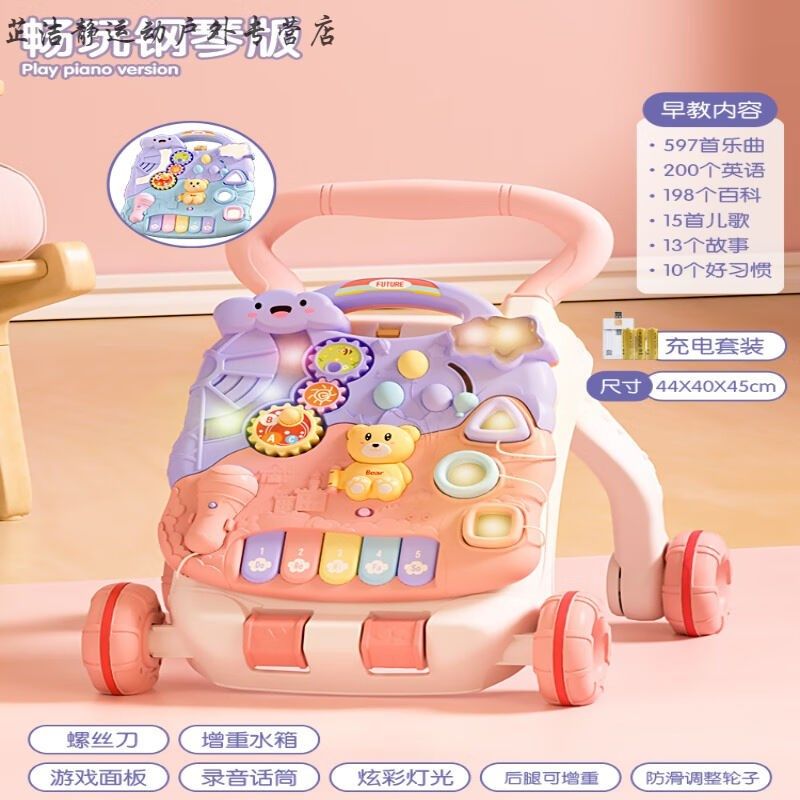 橙央宝宝学步车手推车防侧翻婴儿学走路助步车学步推车玩具6-7-18,玩具/童车/益智/积木/模型,手推学步玩具,淘宝优惠券,粉丝福利购,淘宝优惠卷