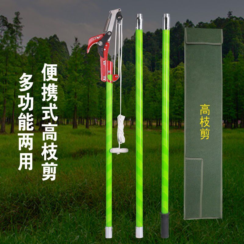 绝缘伸缩大力高枝剪配件园林高空粗枝树枝剪刀锯头多功.能拉绳省