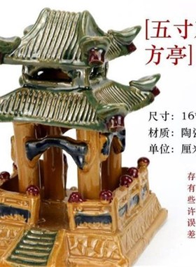 鱼池假山摆件吸水石配件盆景造景上水石大型凉亭装饰品园林水锈石