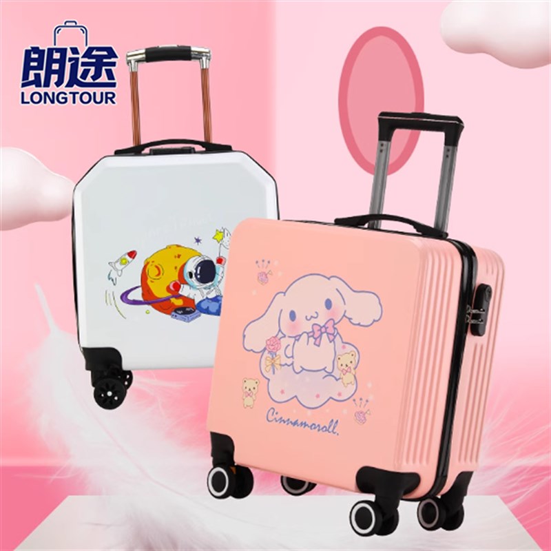 儿童拉杆箱行李箱旅m行箱密码箱万向轮男女宝宝小学生卡通可爱时