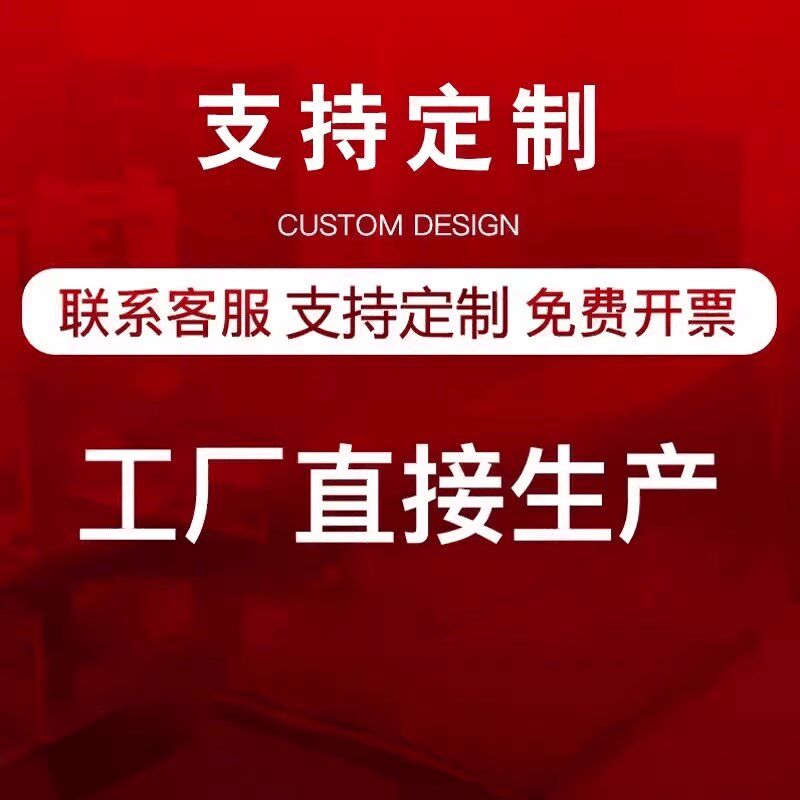 广告海报定制专拍免费设计识牌警示牌提示牌贴纸塑料板专拍