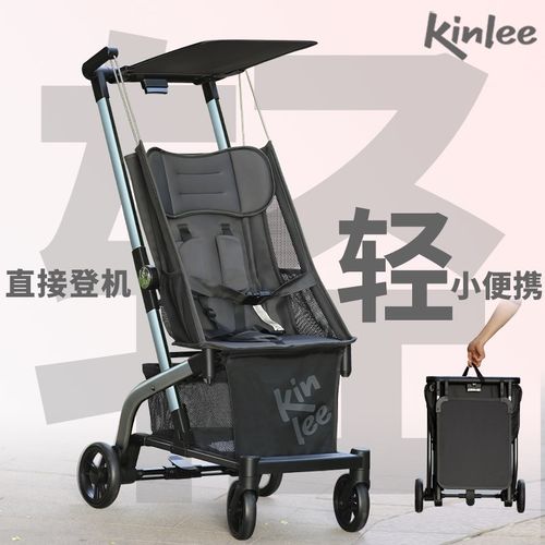 口袋式推车轻便婴儿推车一键折叠可登机可坐可半躺溜娃凯利TS208