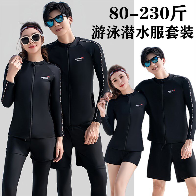 韩国ins情侣泳衣女分体长袖冲浪A服胖mm200斤防嗮水母衣温泉潜水