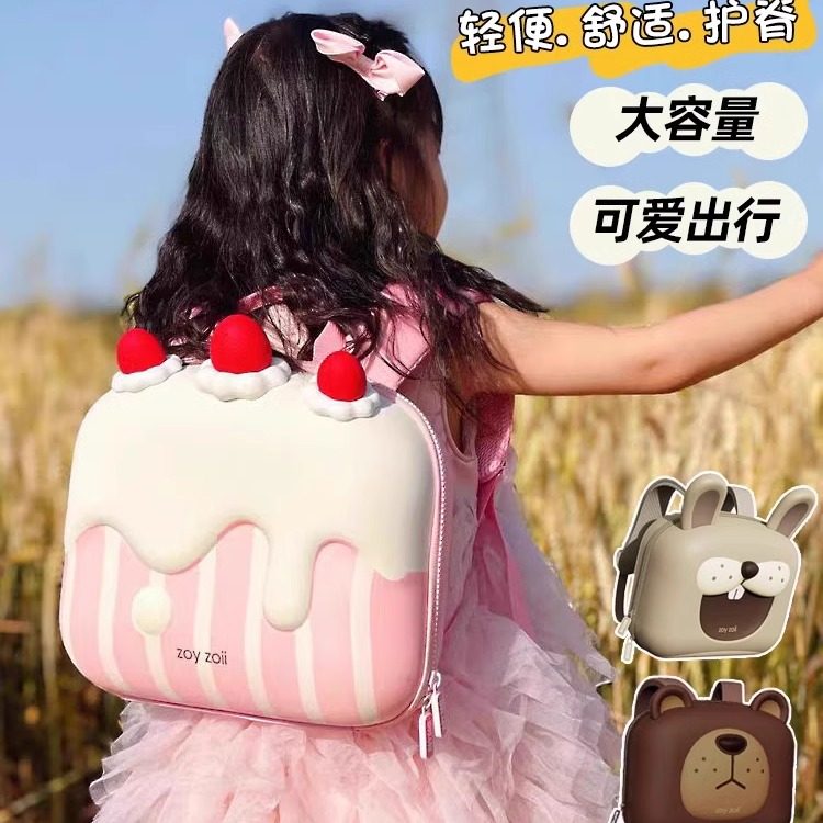 zoyzoii儿童幼儿园书包女孩男孩出行游包幼儿园宝宝上Y学双肩背包