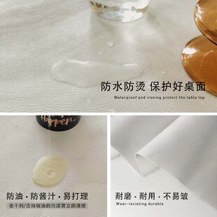 高级感茶几桌垫免洗防油防水防烫餐桌桌布茶几垫茶几布桌面保护垫