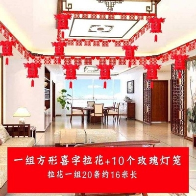 结婚客厅吊顶布置婚房装饰装饰房间电视背景墙拉花简单大气欧式屋