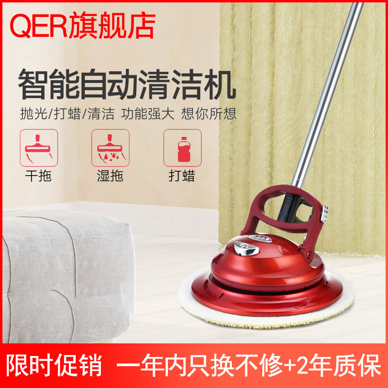 新品QER自动清洁机家用无线拖把电动清洗机擦地板砖玻璃屋顶打蜡