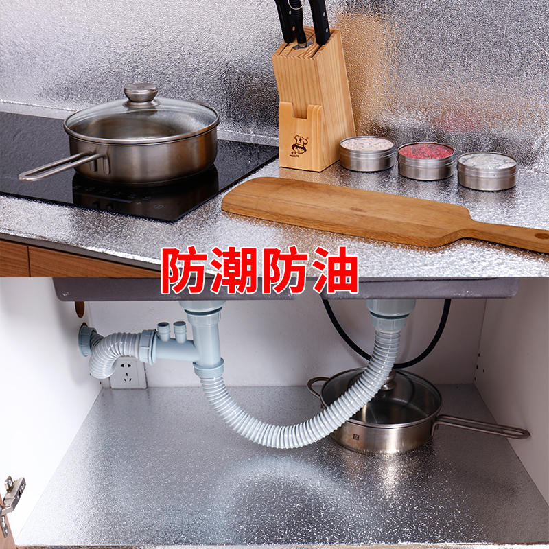 橱柜里的贴纸墙纸防n水防潮防霉可擦洗贴厨房的防油耐高温内贴铺