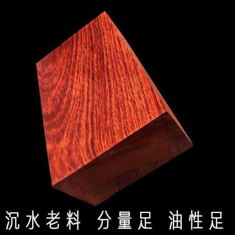 印尼小叶紫檀弹木料 DtIY雕刻把件 葫芦料 唢呐料 刀柄料