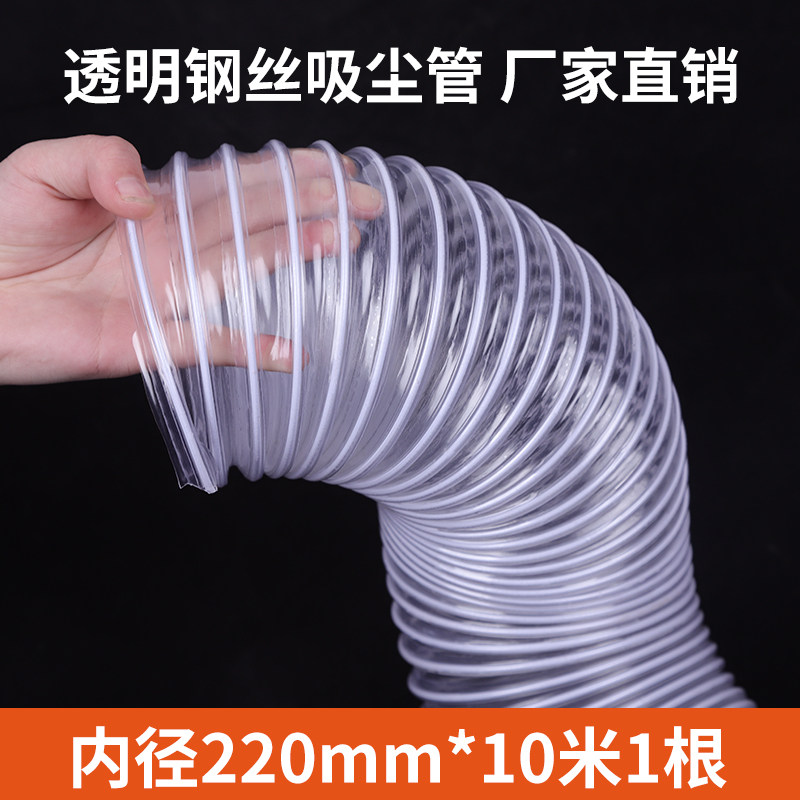 P透明钢丝软管波纹风管木工x吸尘管雕刻机除R尘管工业通风排风管