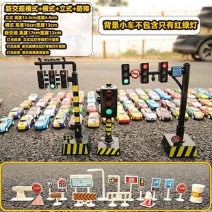 幼儿园会说话的玩具车红绿灯交通信号灯玩具男孩儿童汽车模型道路