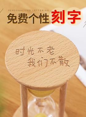 沙漏计时器儿童3分钟时间15半一小时小摆件30流沙瓶漏斗5防摔一套