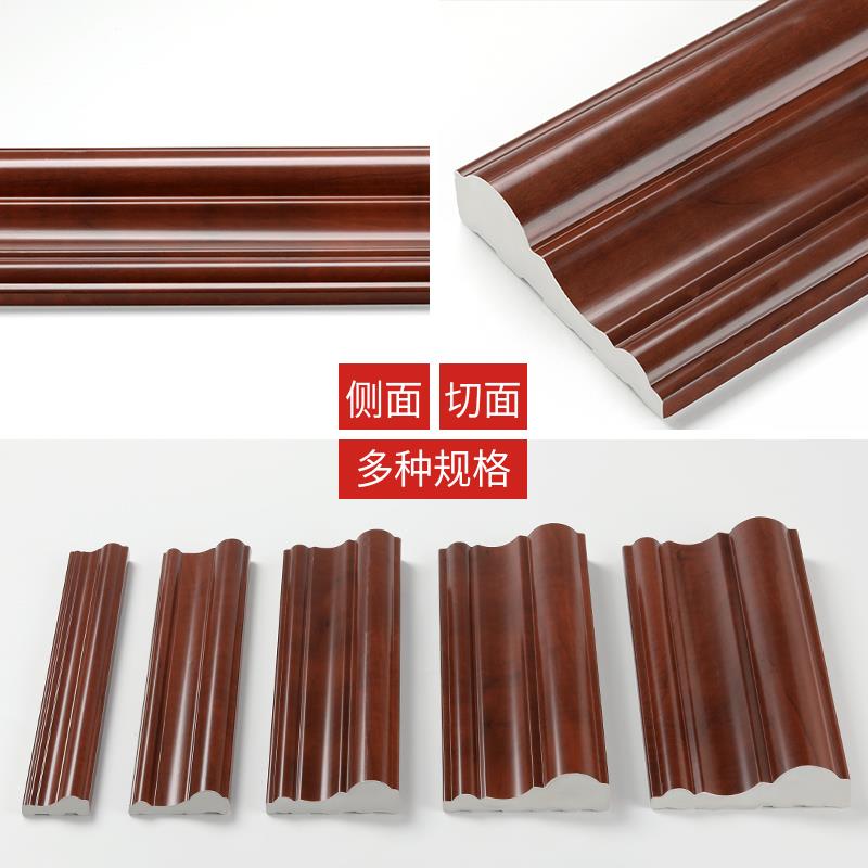 新中式pvc仿实木电视背景墙边框装饰条 仿大理石窗户门套收边压边