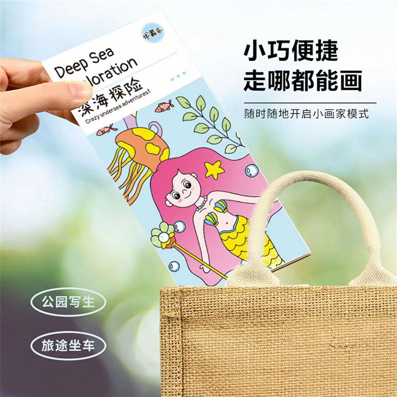 儿童画画diy手工女o孩免烤胶画涂色颜料水彩画填色材料玩具彩绘小