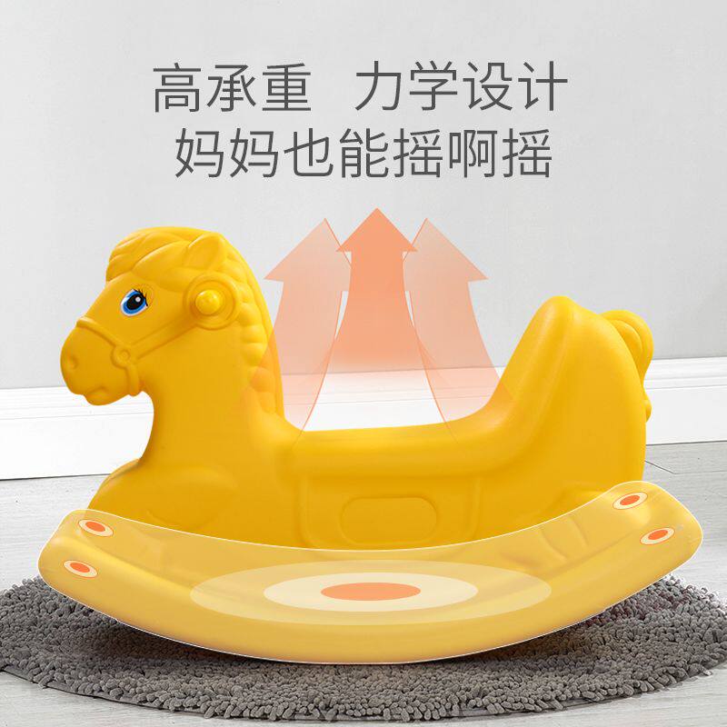 宝宝摇摇马大号玩具木马儿童摇马学步车防摔婴儿摇椅小孩摇摇车