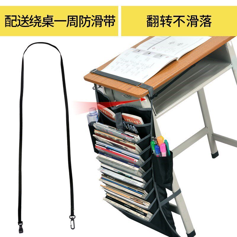 课桌收纳挂书袋高中生装放书神器学生用书M挂袋书桌带多功能的袋