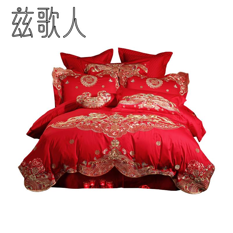 结婚四件套全棉绣花被套床单新中式床上用品大红色婚庆十件0817v