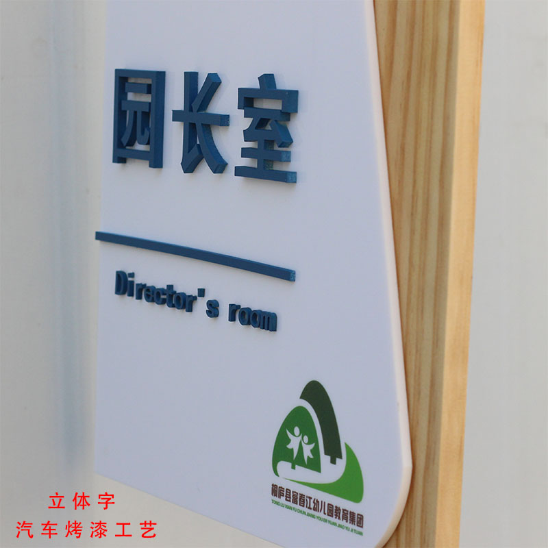 爆品幼儿园班级牌年级牌班牌学校C教室门牌定制双面可更换可替换
