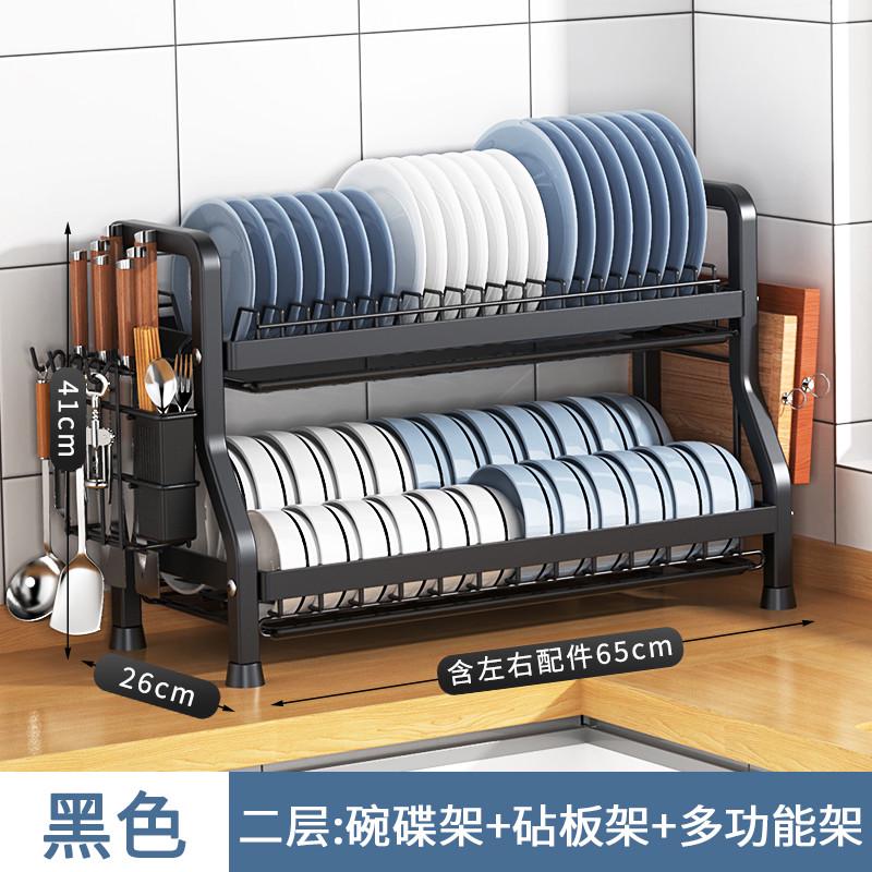 碗厨房物碗筷家用架碗碟碗柜架架架碗盘多功能沥水收纳盒收纳置放