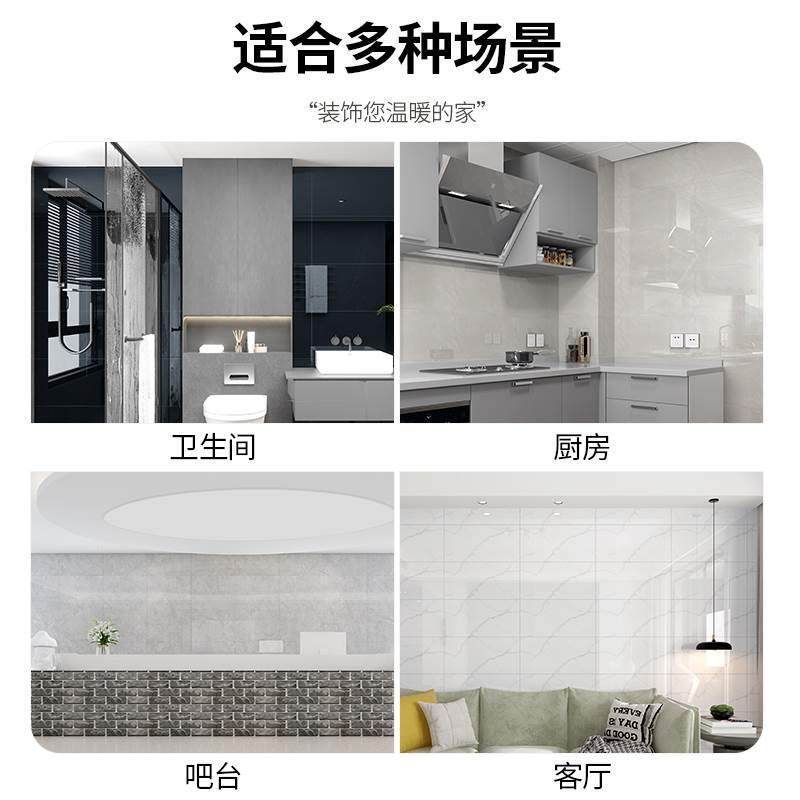 自粘瓷砖贴纸仿大理石壁纸PVC板翻新水泥墙面厨房浴室卧室背景墙