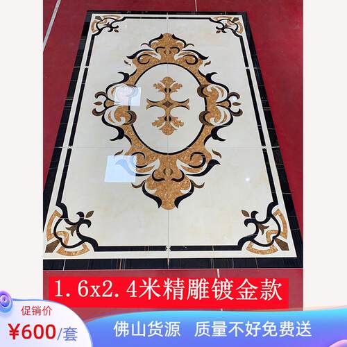 客厅拼花瓷砖800800餐厅过道拼图地砖欧式入户玄关造型地毯花砖