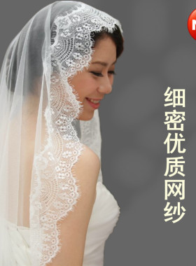 头纱新款蕾丝睫毛花边p头纱遮面新娘结婚拍照头纱软纱新娘面纱包