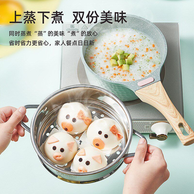 麦饭石小奶锅不粘j锅18CM泡面锅辅食F锅热奶锅家用牛奶锅小汤锅煮