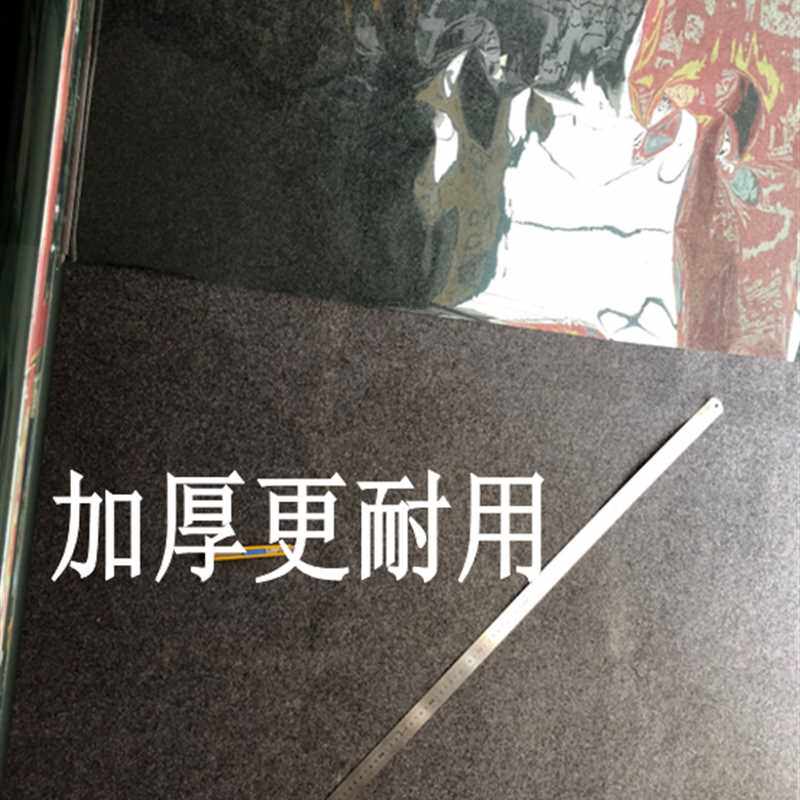 汽车贴膜h毛毯 汽车隔热膜裁膜垫子 加厚防刮耐磨地毯 裁