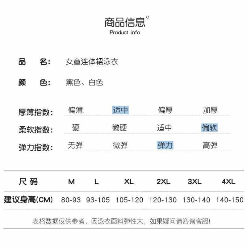 儿童泳衣网红女孩小公主韩国宝宝泳衣女宝宝二S岁蕾丝温泉游泳衣