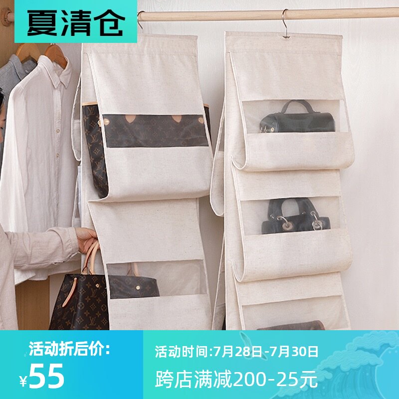 包包收纳挂袋布艺双面多层透明防尘袋悬挂式家用衣柜放包的置物架