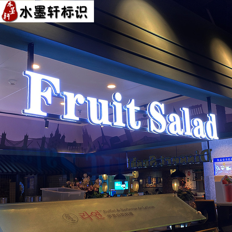 亚克力迷你背发光字招牌门头定做不锈钢无边字广告牌logo灯箱制作