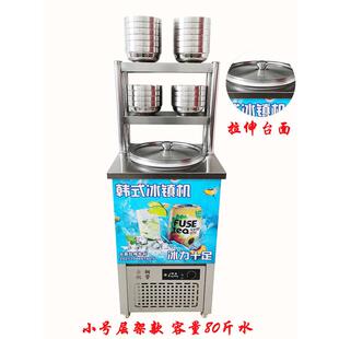 韩式冷面汤制冷机商用单桶冷面冰碴保温节能保冷移动韩式冰桶冰沙