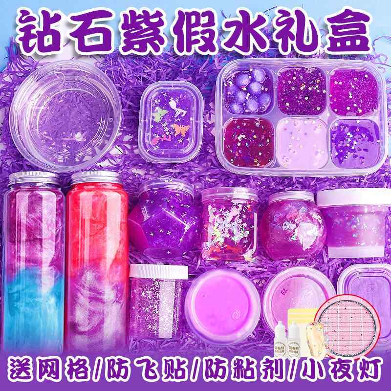 起泡交史菜姆起泡胶起泡胶超大气泡便宜水来母水晶泥洗泡胶套装