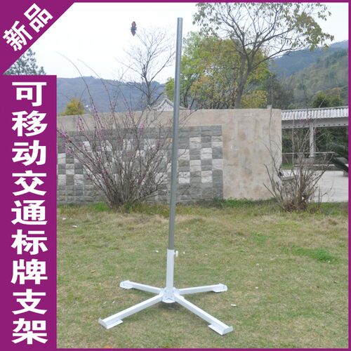 交通标志牌立杆子标识p指示道路牌镀锌管立柱子设施工警示标牌定