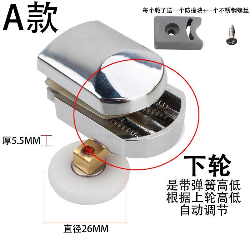 圆弧淋浴房滑轮老式浴室玻璃移门吊轮浴房推拉门双轮淋浴室新款