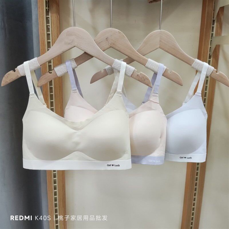 细肩带文胸粉韵少女无钢圈超薄款半固定一体杯三阶段学生Y内衣362