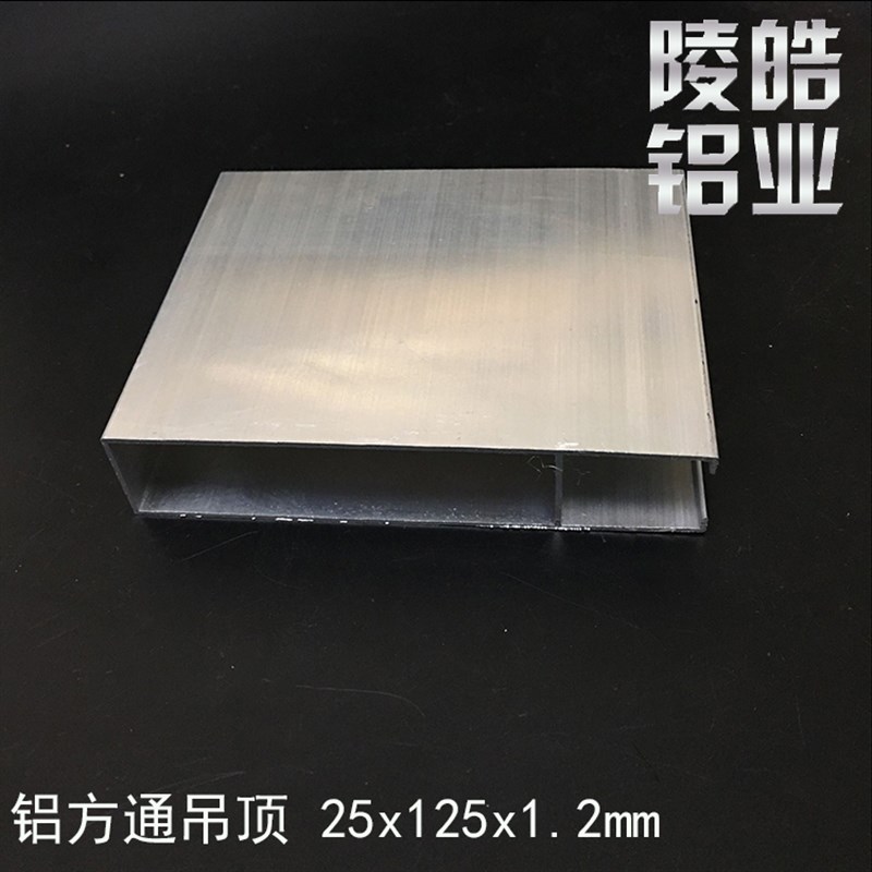铝方通吊顶 滚涂木纹吊顶 v铝方管铝格栅U型槽天花幕墙 方通可定