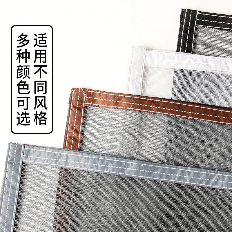 网自魔术外窗纱贴卫生间沙防装式隐形自粘外开窗窗纱纱窗蚊推