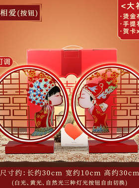 男女新人送姐妹七夕奢礼品饰友轻新娘新婚夫妇送礼物订婚摆结婚