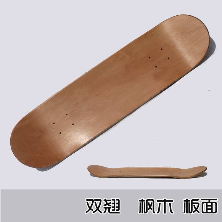 加拿大枫木专业滑板板面7层脚窝原木色四轮短板配件双翘动作跳跃
