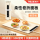 赫为智能恒温硅胶暖菜板柔性可折叠可卷保温板多功能家用加热垫