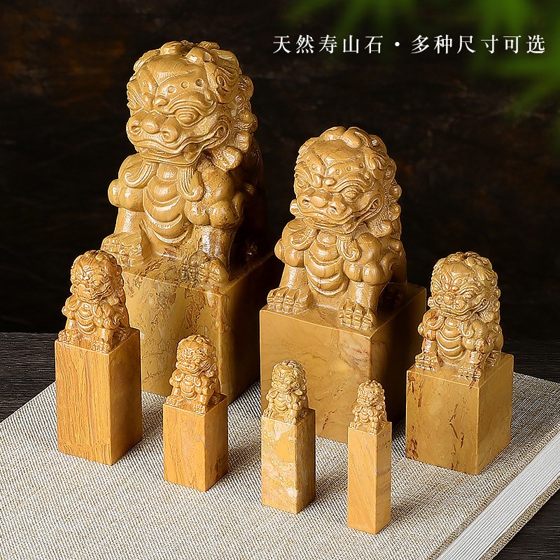 寿山石狮子玉玺姓名印章定制篆刻藏书画硬笔个人名字盖章私章