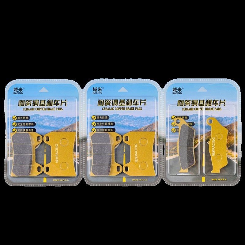 域米陶瓷刹车片适用CFMOTO春风800NK CF800-7碟刹皮摩托车配件