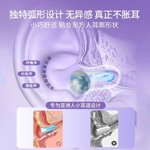 bdac防噪音耳塞睡眠睡觉专用超级隔音神器学生打呼噜专业降噪