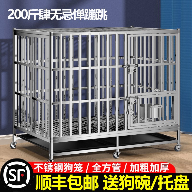 不锈钢狗笼子大型犬中型折叠加粗加固金毛边牧狗窝狗笼带厕所