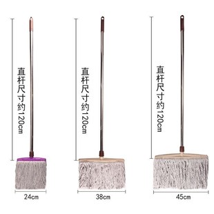 老式 干湿两用拖布全棉线拖把家用一拖净2024新款 墩布饭店保洁