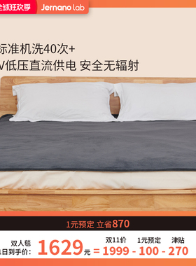 纳遇智暖毯能双控调温双人电热毯碳纳米管加热单人电褥除螨无辐射