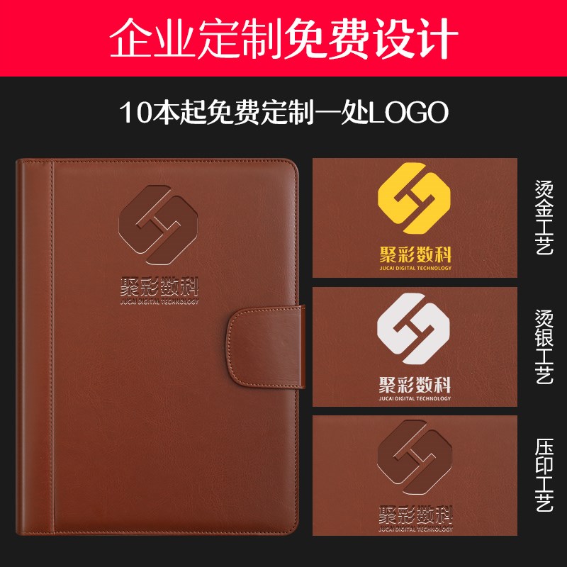 a4皮质活页经理夹商务多功能文件夹收纳册带计算器置业顾问销讲夹